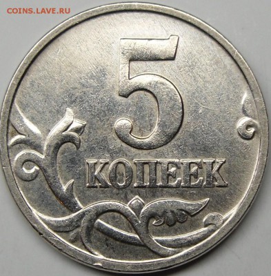 Редкие и нечаст.разновидности 2007м до 22.12.14.21.00.мск. - монеты 015.JPG