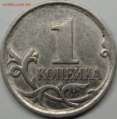 Редкие и нечаст.разновидности 2007м до 22.12.14.21.00.мск. - монеты 017.JPG