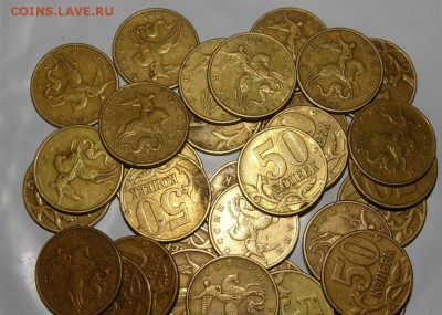50 коп 2002 год м 32 штуки. шт.А - 32 шт.JPG
