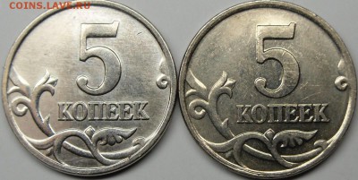 Редкие и нечаст.разновидности 2007м до 22.12.14.21.00.мск. - монеты 007.JPG