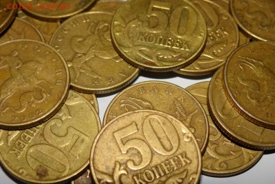 50 коп 2002 год м 32 штуки. шт.А - DSC08956.JPG