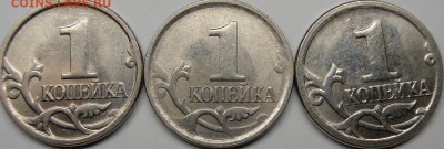 Редкие и нечаст.разновидности 2007м до 22.12.14.21.00.мск. - монеты 009.JPG