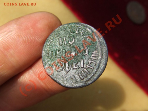 КОПЕЙКА ПЕТРОВСКАЯ 1712г. ДО 14 МАЯ 21-00 МСК - копейка-1