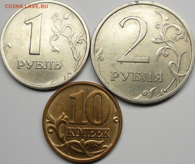 Редкие и нечаст.разновидности 2007м до 22.12.14.21.00.мск. - монеты 001.JPG