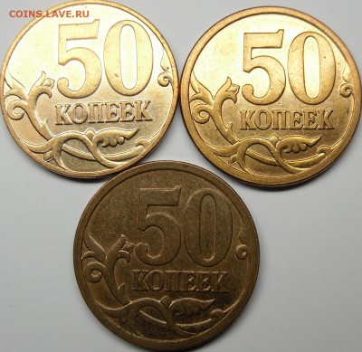 Редкие и нечаст.разновидности 2007м до 22.12.14.21.00.мск. - монеты 003.JPG