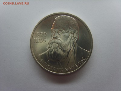 1р.Энгельс.1985г.до 18.12.14.до22.00. - S8307074.JPG