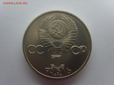 1р.Маркс.1983г.до 18.12.14.до22.00. - S8307077.JPG