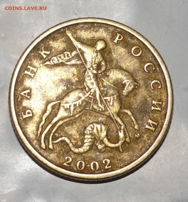 50 коп 2002 г 1-Б4, 2-Б2, 3-Б6, 4-Б2, 5-Б5 - 1.JPG