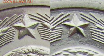 50коп 1979г.BUNC (большая и малая зв.) до  22.12.14г  22:00 - 79зв