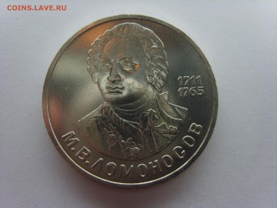 1р.Ломоносов.1986г.до 18.12.14.до22.00. - S8307080.JPG