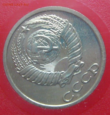10 копеек из набора 1987 г. простая или нет - P1270271.JPG