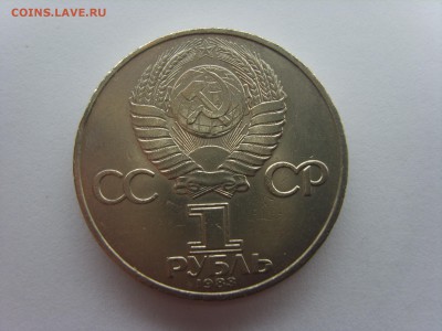 1р.Терешкова.1983г.до 18.12.14.до22.00. - S8307079.JPG