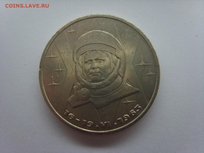 1р.Терешкова.1983г.до 18.12.14.до22.00. - S8307078.JPG