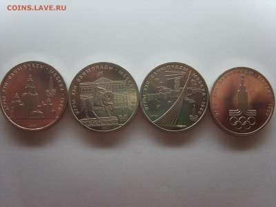 1р.МГУ.Спутник.Моссовет.Эмблема. 1977.79.80.до 18.12.14.до22 - S8307082.JPG