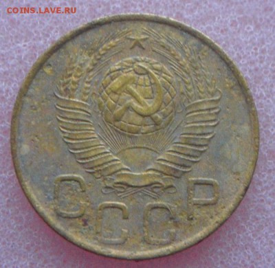3коп 1948г с венчиком !  до 18.12.14 в 22:00 мск - 2.JPG