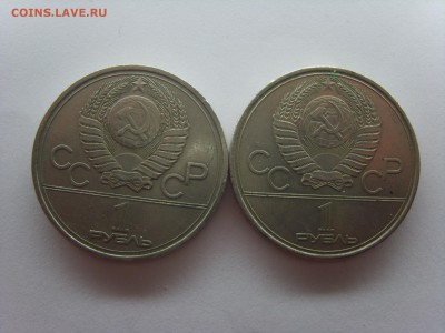 1р.Кремль.Факел.1978.80.до 18.12.14.до22.00. - S8307085.JPG