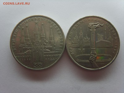 1р.Кремль.Факел.1978.80.до 18.12.14.до22.00. - S8307084.JPG