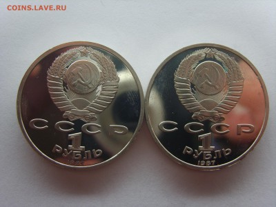 1р.Бородино.был ПРУФ.1987г.до 18.12.14.до22.00. - S8307089.JPG
