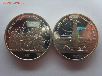 1р.Бородино.был ПРУФ.1987г.до 18.12.14.до22.00. - S8307088.JPG