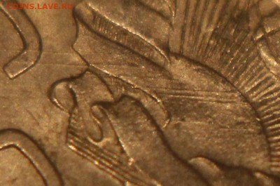 20 копеек 1941 UNC. Штемпельная до 18.12 22:10 - IMG_8083.JPG