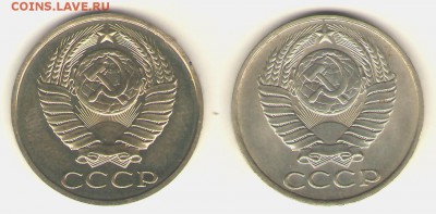 50 копеек 1990 года ммд и лмд - 50-90 А