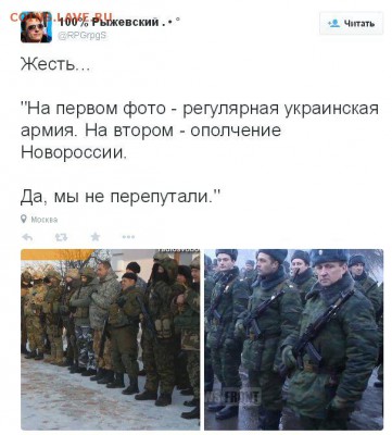 Ну а теперь про Украину - 067