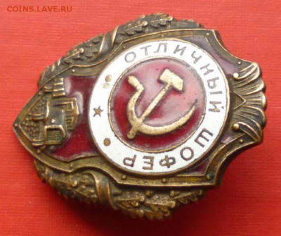 знак отличный шофер до 22.12.2014г в22.00мск. - IMG_20141113_210125.JPG