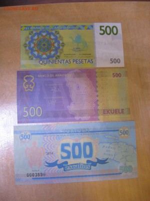 500 песет, 500 экуэль и 500 эскалин - IMG_5373.JPG
