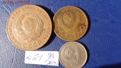 5 к 1924 + 5 к 1948 + 15 к 1957 г  до  22.12  в 21-45 мск - 09.03.2014     разное  № 2 198.JPG