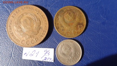 5 к 1924 + 5 к 1948 + 15 к 1957 г  до  22.12  в 21-45 мск - 09.03.2014     разное  № 2 199.JPG
