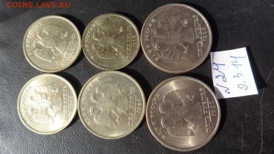 1 р98 г-3 шт,2р98м-1шт,5 ру 98м-с    6 шт почти АЦ до 22.12 - 09.03.2014     разное  № 2 184.JPG