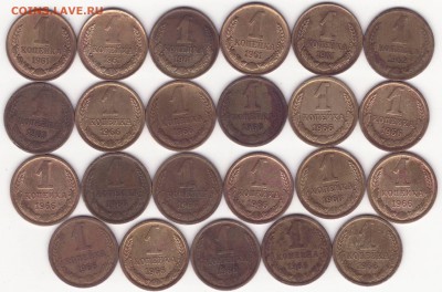 1 КОПЕЙКА 1966, 61, 62, 63 – 23 ШТУКИ - до 22.12.14_22:22 - 1.JPG