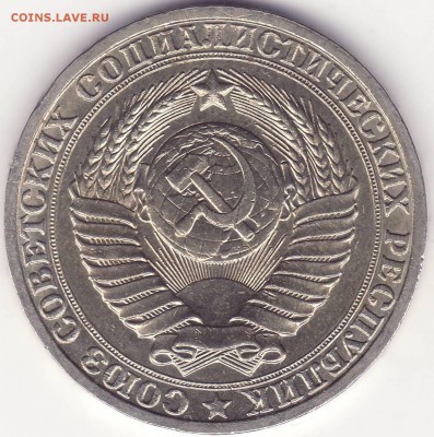 1 РУБЛЬ 1983 ----------------------------- до 22.12.14_22:22 - 2.JPG