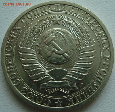 1 РУБЛЬ 1991 Л  ----- ФИКС --------- до 22.12.14_22:22 - 2.JPG