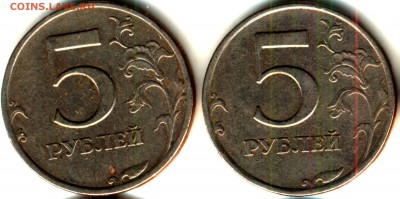 5 рублей сп 1997 шт.2.21 по СК АС? - реверс_thumb