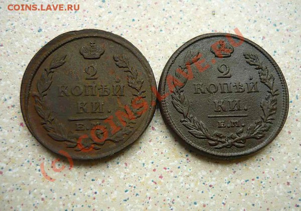 2 коп 1810  -1811-1813-1817 до 12.03.10.  21-00 - P1010937_thumb