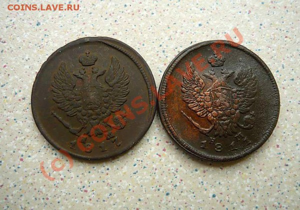 2 коп 1810  -1811-1813-1817 до 12.03.10.  21-00 - P1010939_thumb