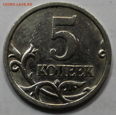 5к2005г СПМД не могу разобраться в штемпеле - 5 052 001