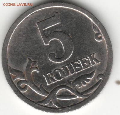 5к2005г СПМД не могу разобраться в штемпеле - 15 052с