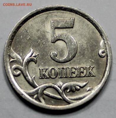 5к2005г СПМД не могу разобраться в штемпеле - 5 052 003