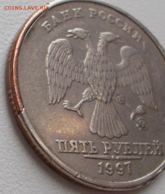 5р.1997 ммд брак плакировки до 18.12.14 20ч.00мин мск - DSCN1642.JPG