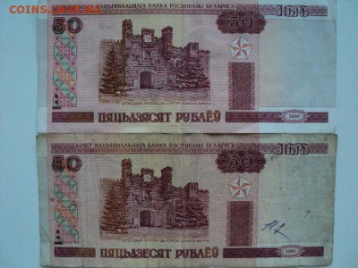Боны разных стран,  СНГ и России - DSC04677.JPG