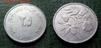  до 20 дек 21.00 - Йемен 2,5 филс 1973 г. = старт 100 руб..JPG