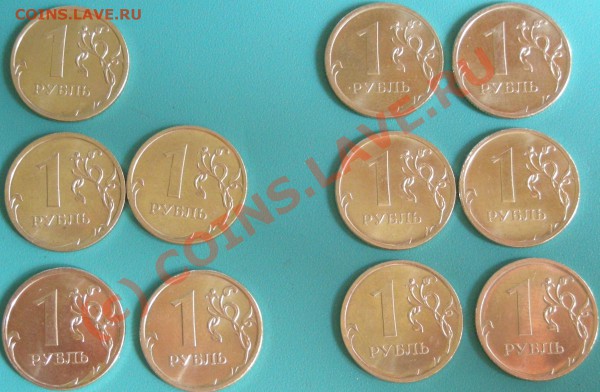 11 разновидов 1р 2009ммд Сu-Ni до 21-00мск 11.05.10 - DSCN3134.JPG