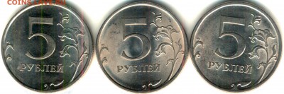 5 рублей 2009 сп магнитный Не получается определить - реверс_thumb