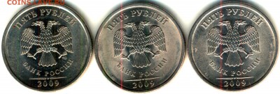 5 рублей 2009 сп магнитный Не получается определить - аверс_thumb
