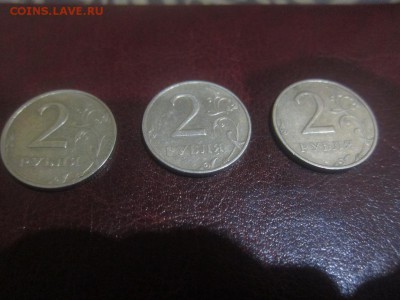 2 рубля 1999 ммд 3 монеты до 19.12.2014 - 6256480