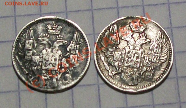 5 копеек 1833, 1838 - 102_3452
