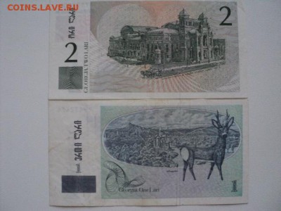 Боны разных стран,  СНГ и России - DSC04668.JPG