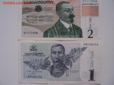 Боны разных стран,  СНГ и России - DSC04667.JPG